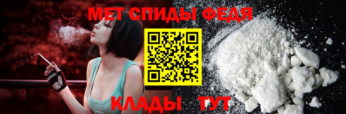 Родники  АМФ 97%  блэк спрут ссылка  Вход с VPN  Амфетамин  АМФ 
