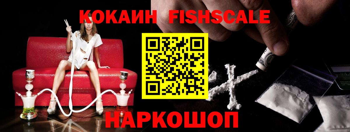 Кокаин Боливия  Вход с VPN  COCAIN  Родники  Cocaine VHQ 