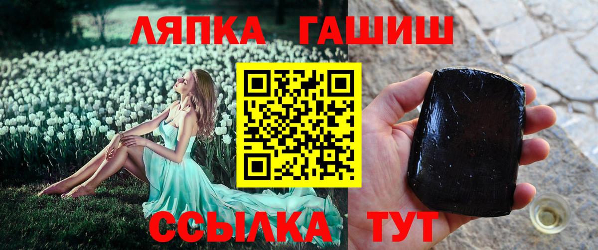 Родники  ГАШИШ 40% ТГК  Вход с VPN  наркотики  Гашиш индика сатива 