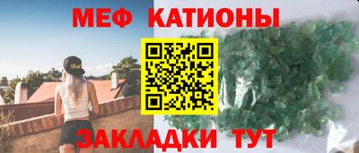альфа пвп VHQ Новозыбков