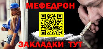 альфа пвп VHQ Новозыбков