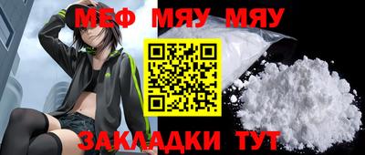 альфа пвп VHQ Новозыбков