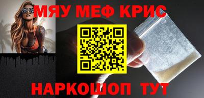 альфа пвп VHQ Новозыбков