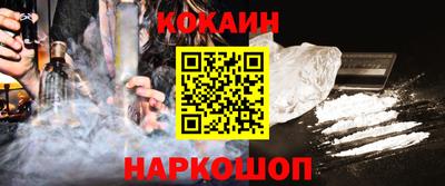 наркотики Новодвинск
