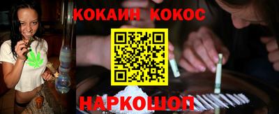 марки nbome Новокубанск
