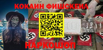 марки nbome Новокубанск