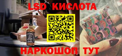 альфа пвп VHQ Новозыбков