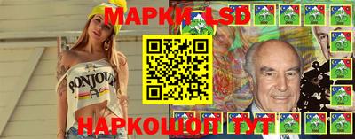 наркотики Новодвинск