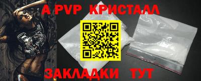 марки nbome Новокубанск
