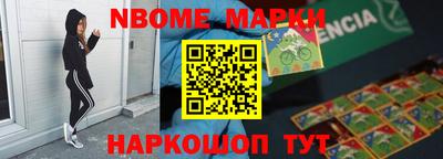 наркотики Новодвинск