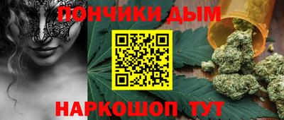 наркотики Новодвинск