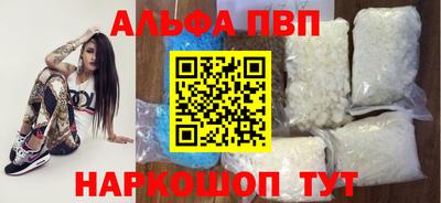 марки nbome Новокубанск