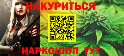 наркотики Новодвинск