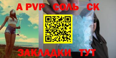 марки nbome Новокубанск