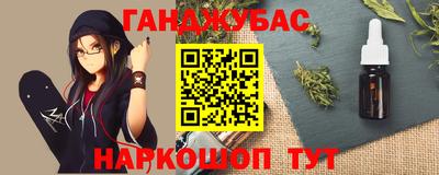 марки nbome Новокубанск