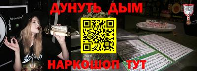 альфа пвп VHQ Новозыбков