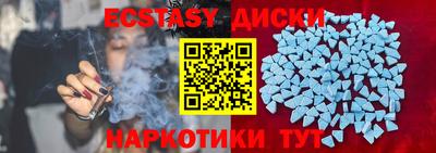 альфа пвп VHQ Новозыбков