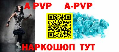 марки nbome Новокубанск