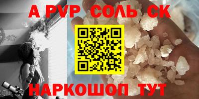 марки nbome Новокубанск