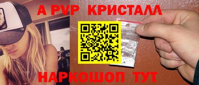 марки nbome Новокубанск