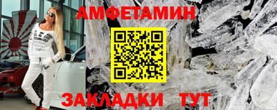 марки nbome Новокубанск