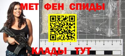 марки nbome Новокубанск