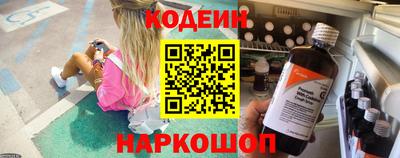 альфа пвп VHQ Новозыбков