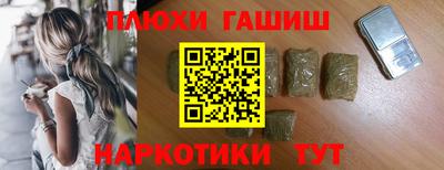 альфа пвп VHQ Новозыбков