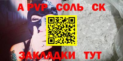 марки nbome Новокубанск