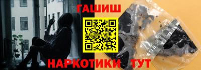 наркотики Новодвинск
