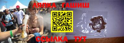 альфа пвп VHQ Новозыбков