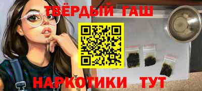 альфа пвп VHQ Новозыбков