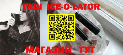 марки nbome Новокубанск