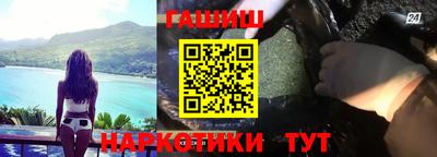 марки nbome Новокубанск