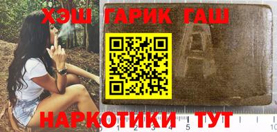 альфа пвп VHQ Новозыбков