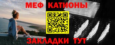 марки nbome Новокубанск