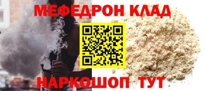 наркотики Новодвинск