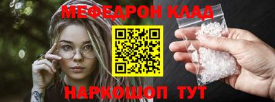 альфа пвп VHQ Новозыбков