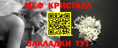 марки nbome Новокубанск