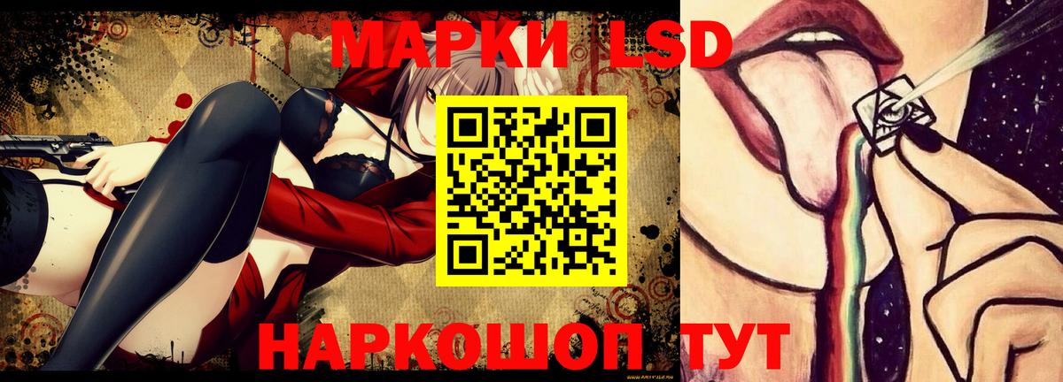 mega рабочий сайт  LSD-25 экстази кислота  Вход с VPN  Родники 