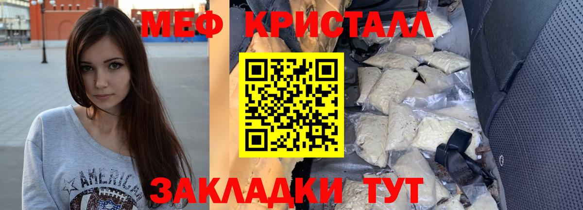 Родники  Мефедрон  Вход с VPN  mega ТОР  МЕФ мука 