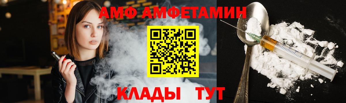 Метамфетамин Декстрометамфетамин 99.9%  Метамфетамин Декстрометамфетамин 99.9%  МЕТАМФЕТАМИН  Родники  Вход с VPN 