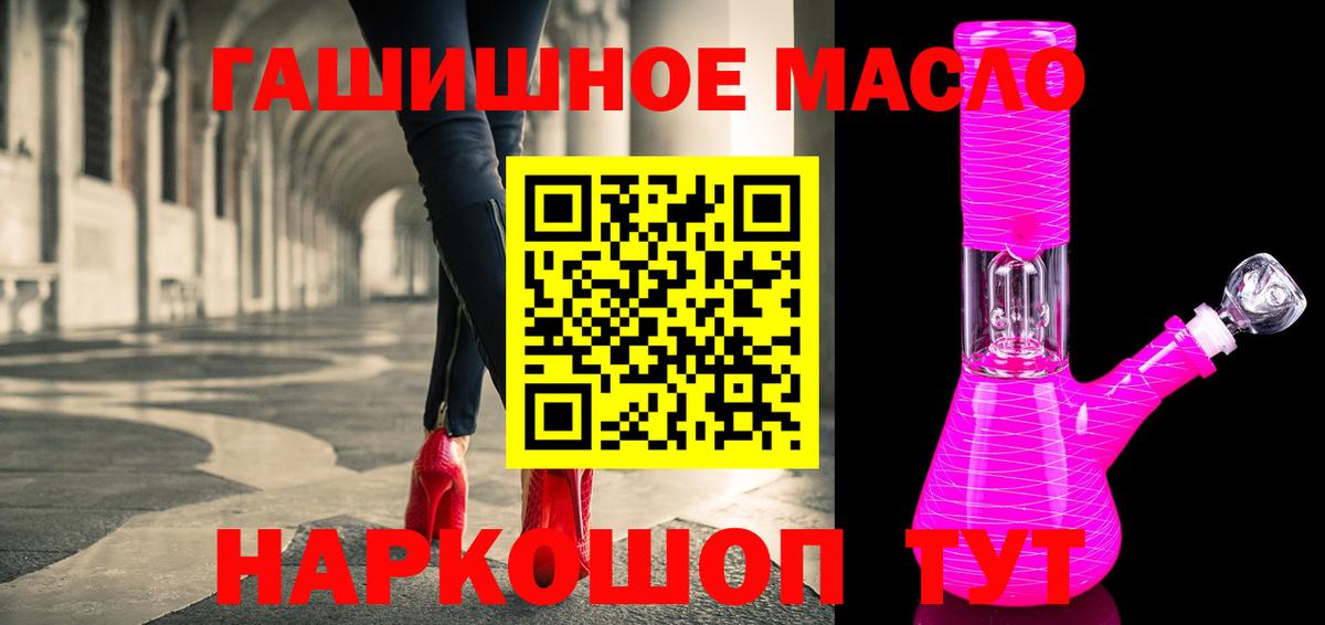 Родники  Дистиллят ТГК гашишное масло  Дистиллят ТГК гашишное масло  Вход с VPN 