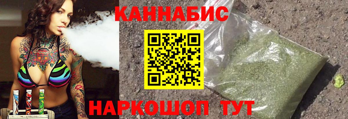 Канабис конопля Родники